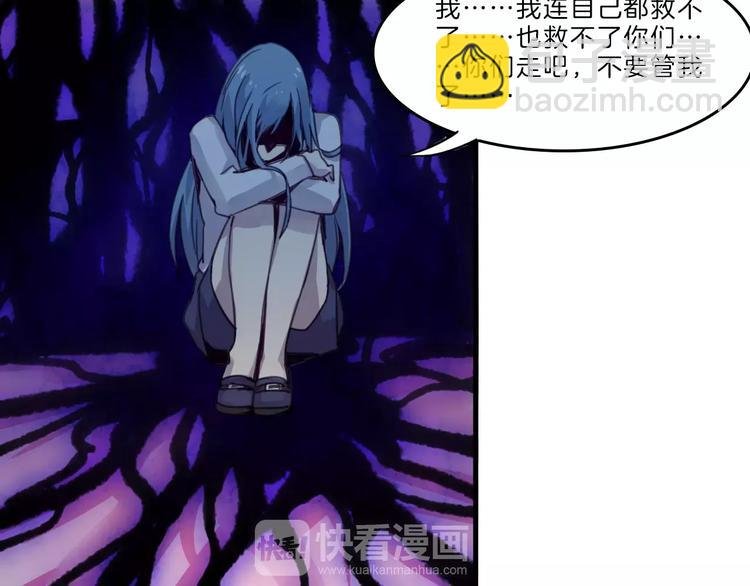 第50话 只有你能救我们