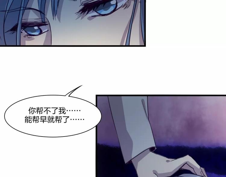 第51话 战斗逆转