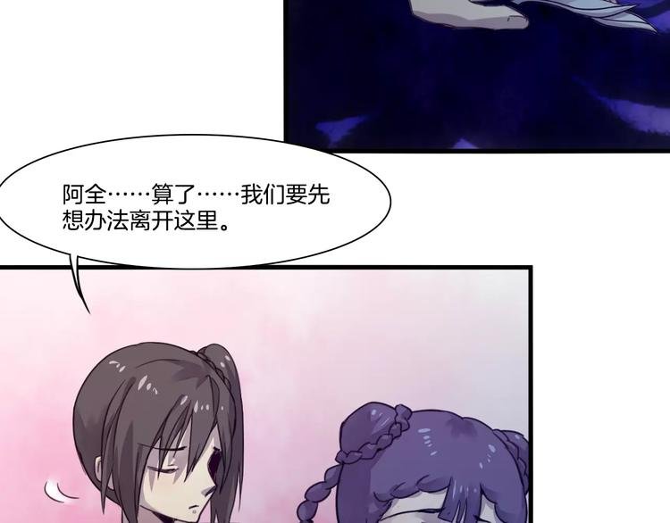 第51话 战斗逆转