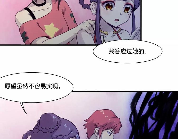 第51话 战斗逆转