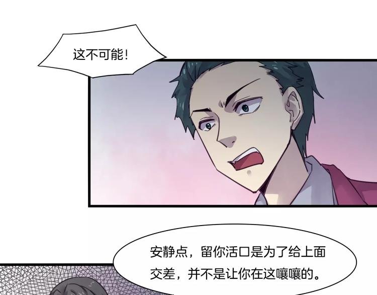 第51话 战斗逆转
