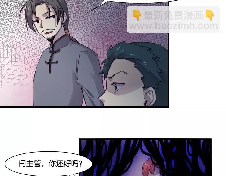 第51话 战斗逆转