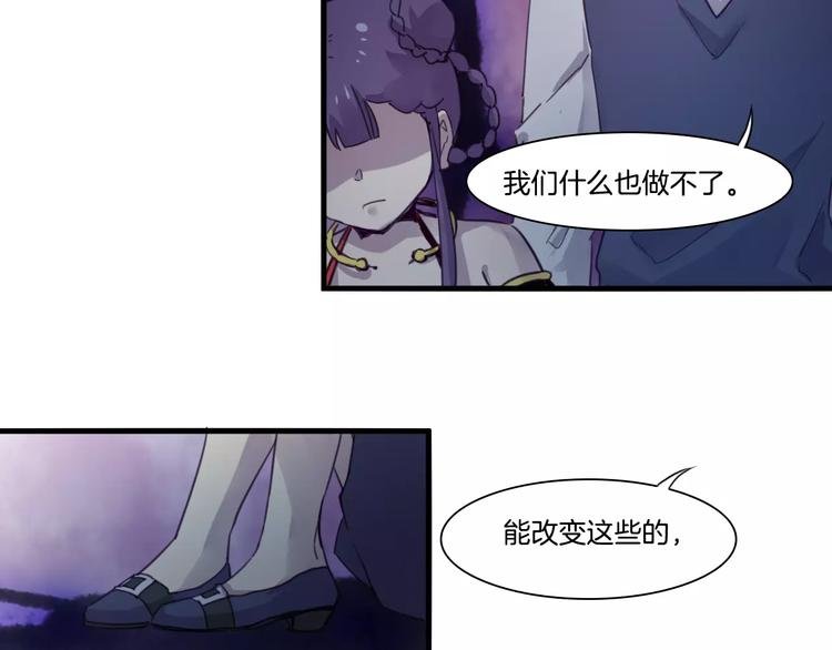 第51话 战斗逆转