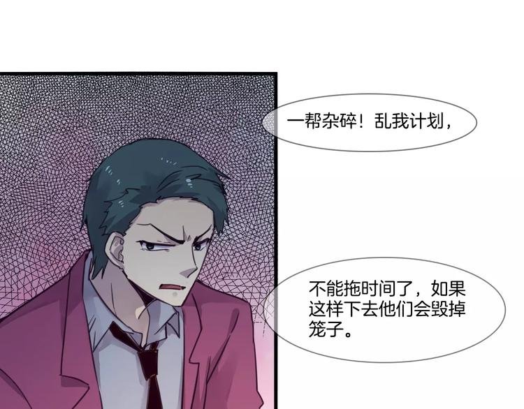 第51话 战斗逆转
