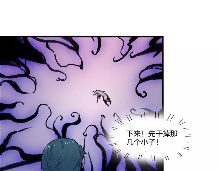 第51话 战斗逆转