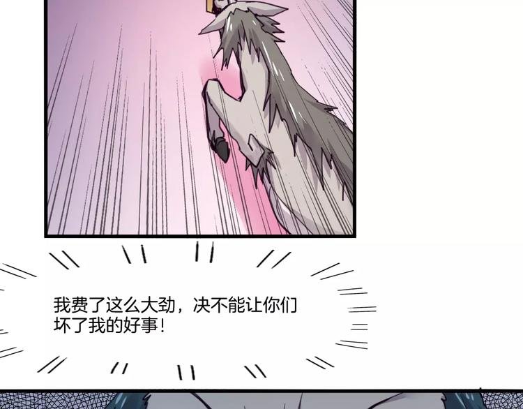 第51话 战斗逆转