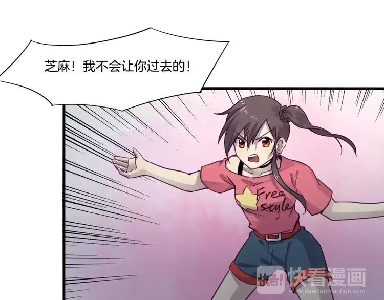 第51话 战斗逆转