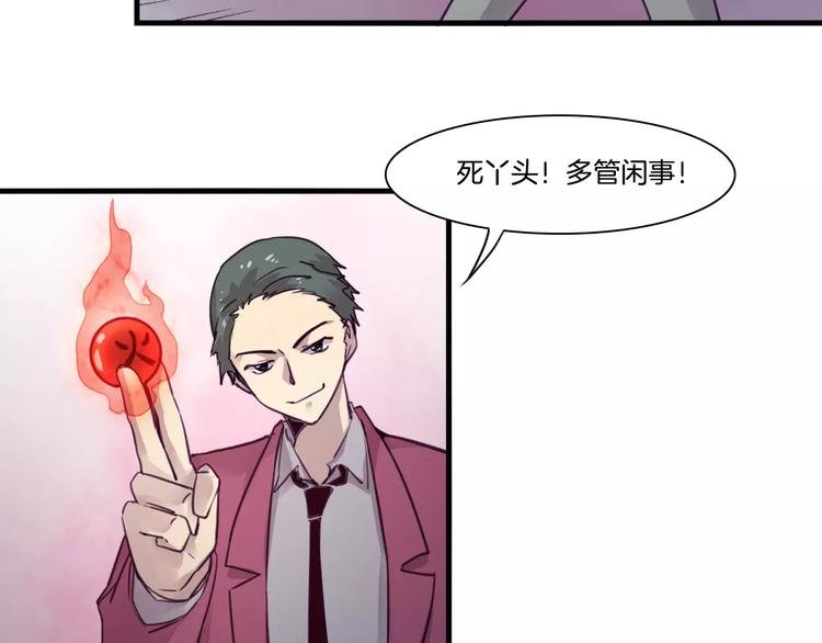第51话 战斗逆转