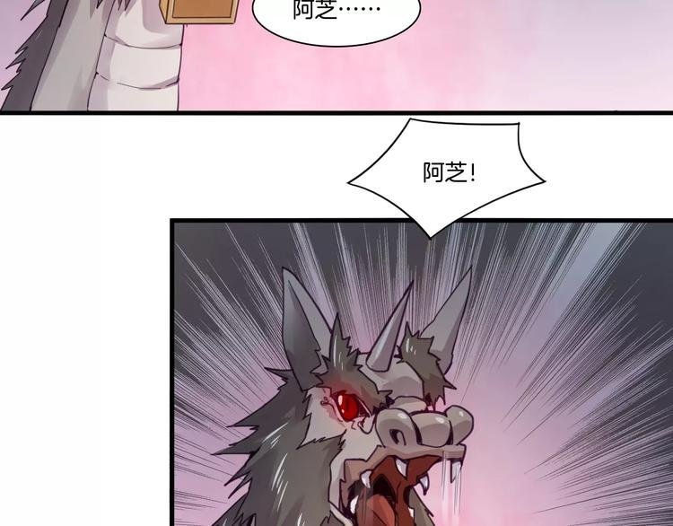 第51话 战斗逆转