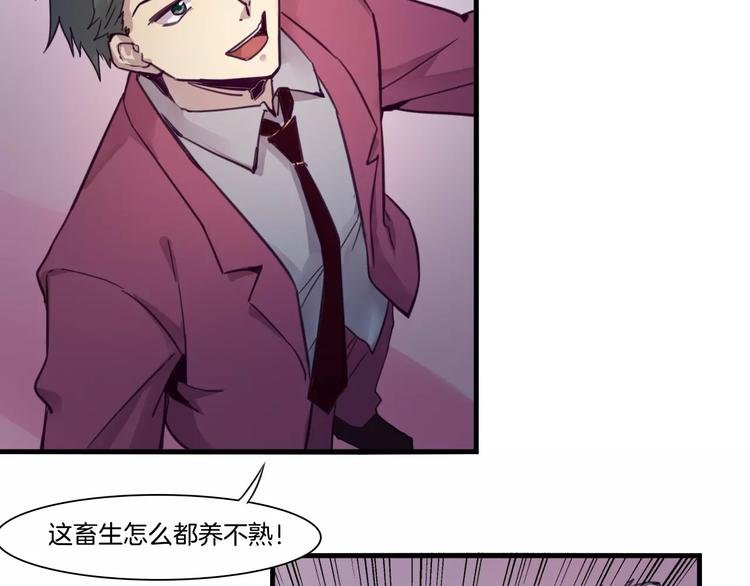第51话 战斗逆转