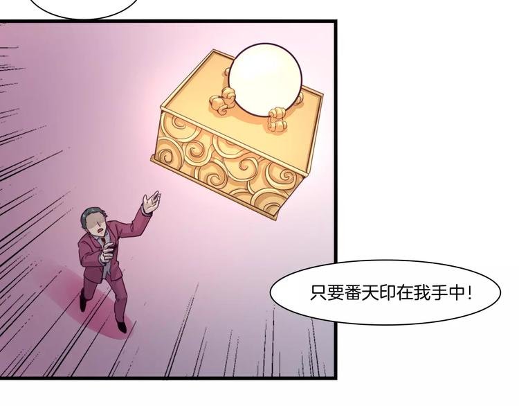 第51话 战斗逆转