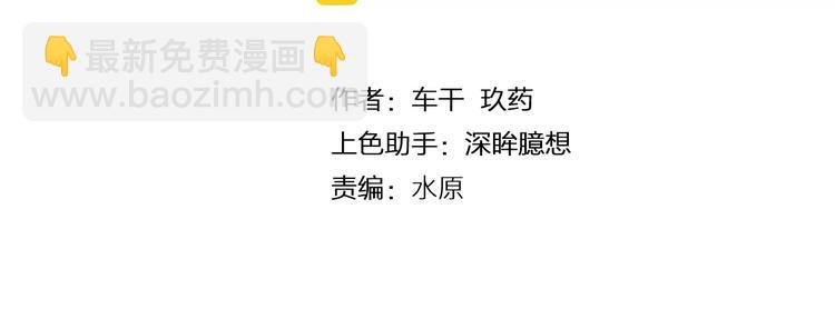 完结篇 幸福的结局