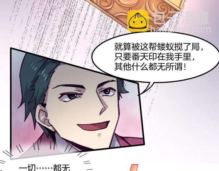 完结篇 幸福的结局