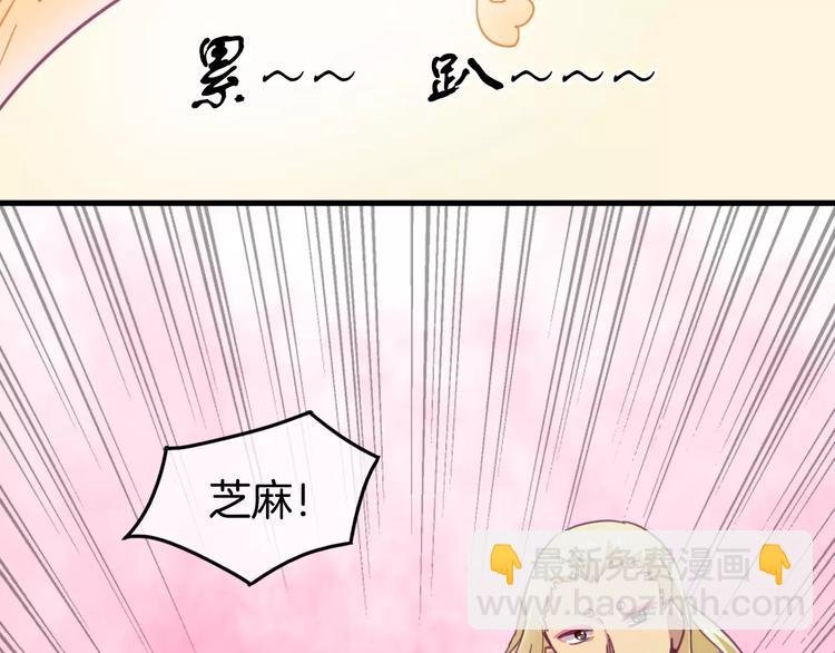 完结篇 幸福的结局