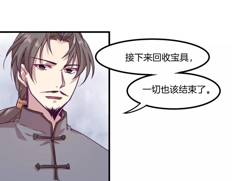 完结篇 幸福的结局