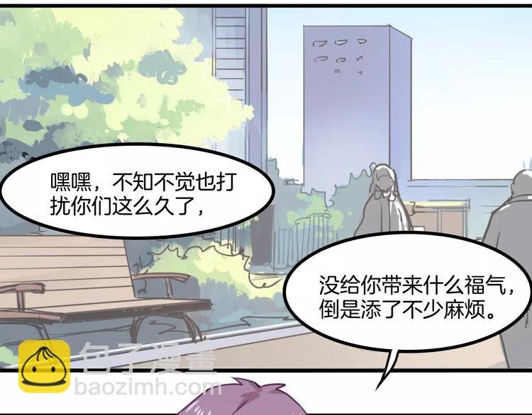 完结篇 幸福的结局