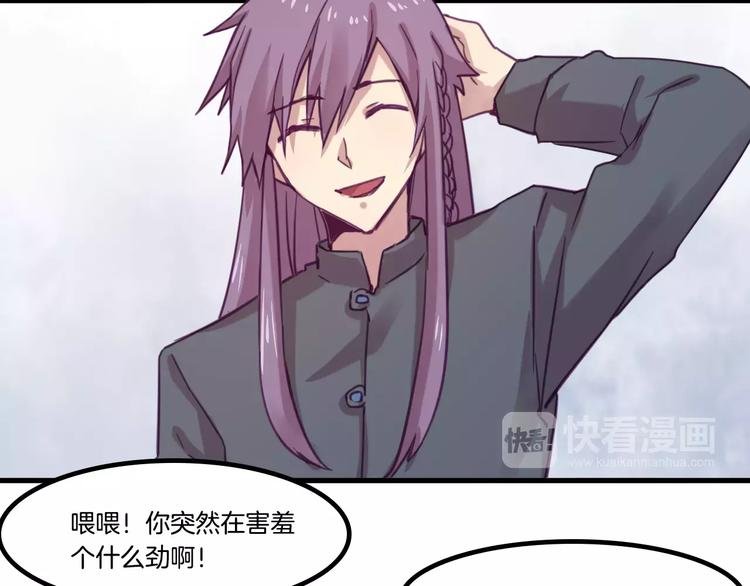完结篇 幸福的结局
