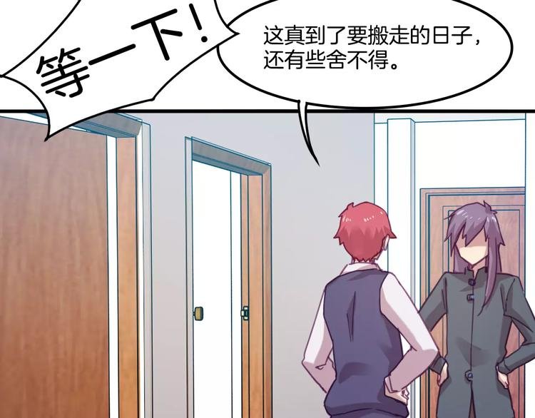 完结篇 幸福的结局