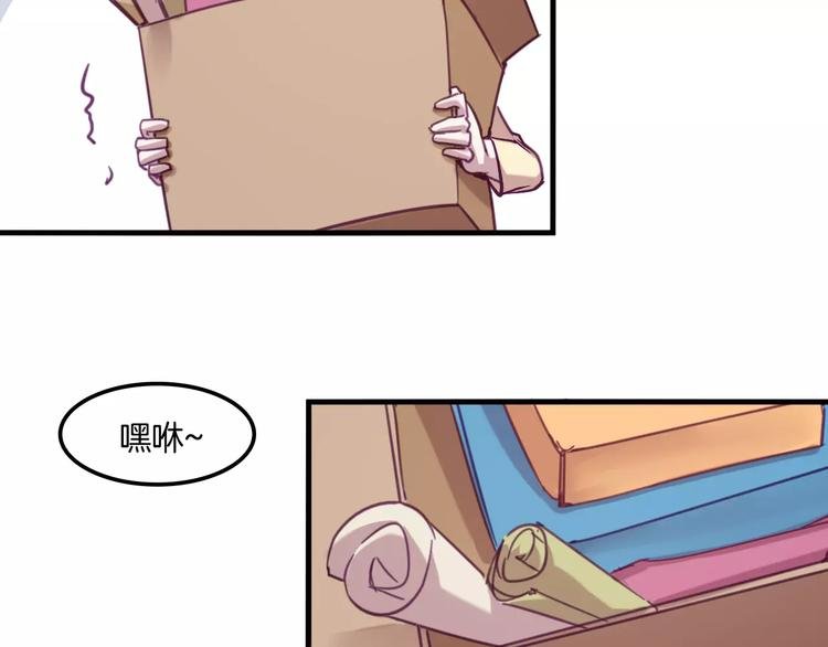 完结篇 幸福的结局