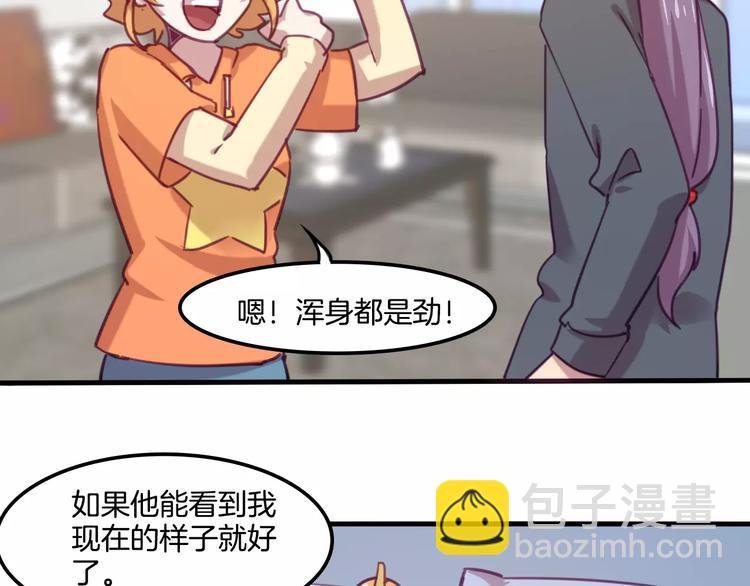 完结篇 幸福的结局