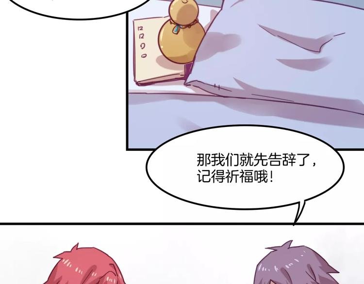 完结篇 幸福的结局