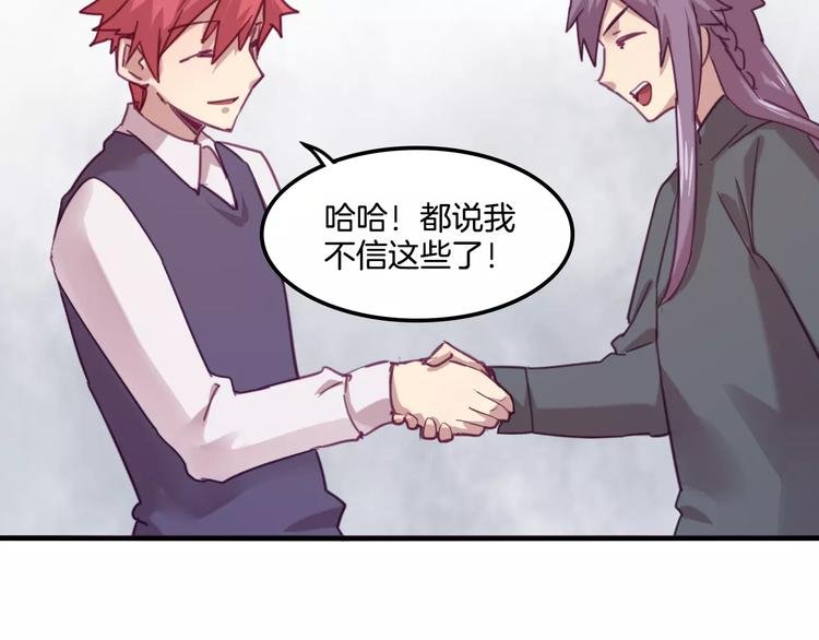 完结篇 幸福的结局