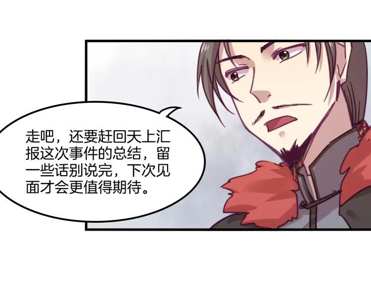 完结篇 幸福的结局