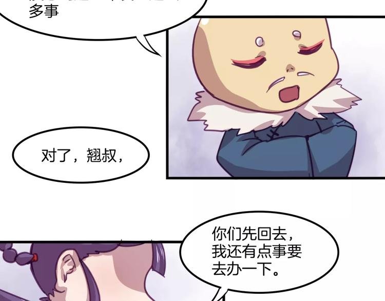完结篇 幸福的结局
