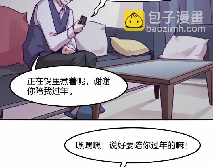 完结篇 幸福的结局