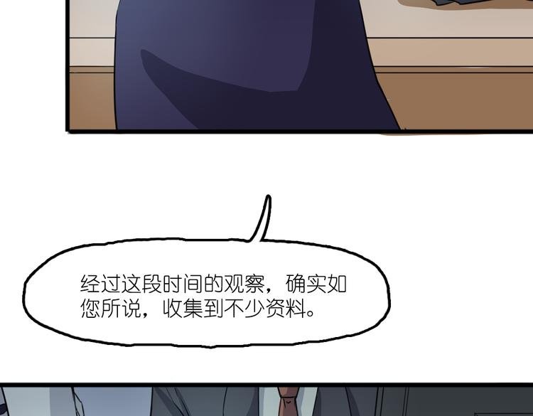 第6话 胡信的麻烦