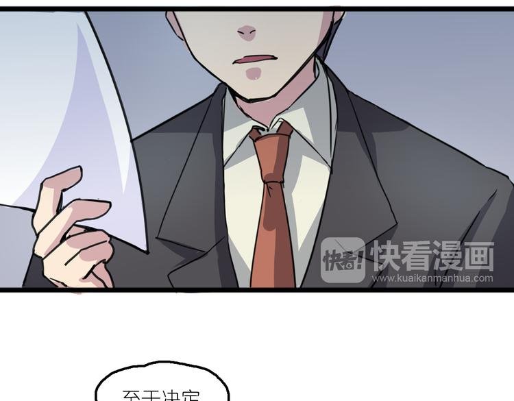第6话 胡信的麻烦
