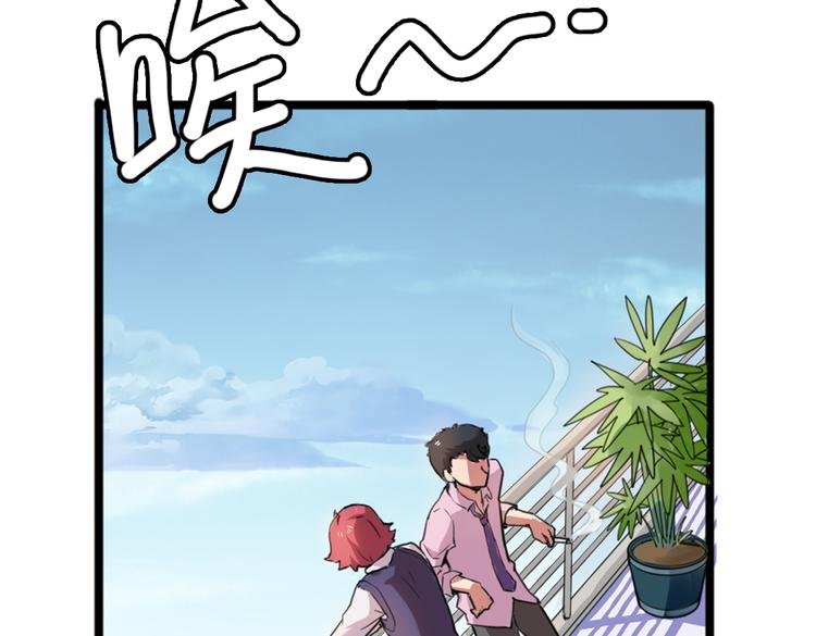 第6话 胡信的麻烦