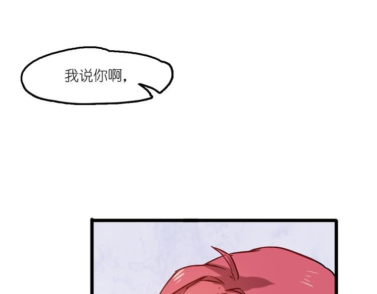 第6话 胡信的麻烦
