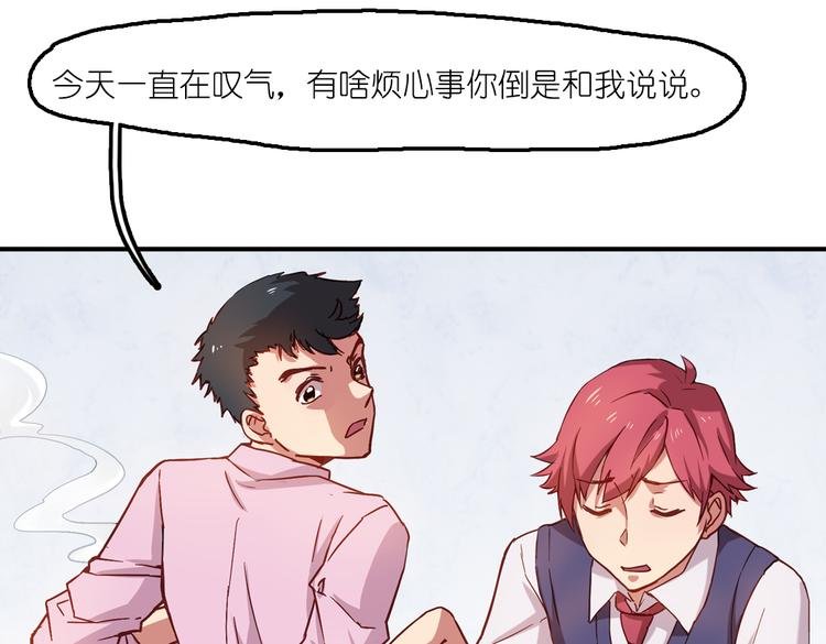 第6话 胡信的麻烦