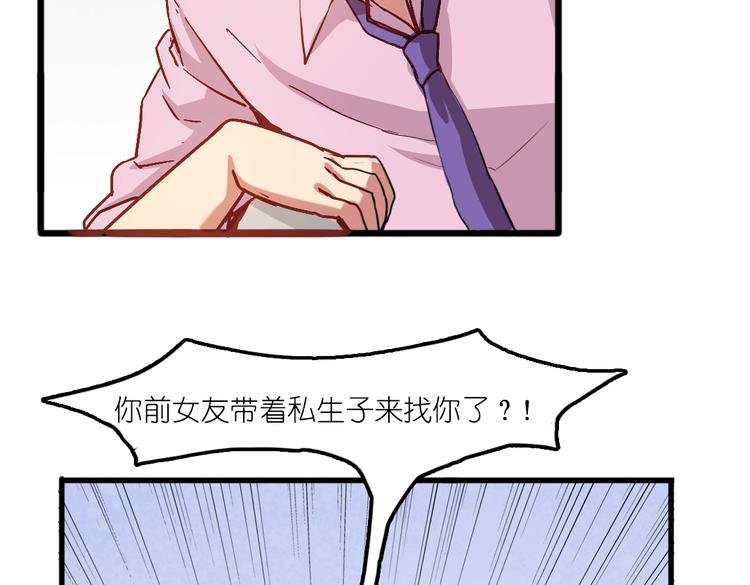 第6话 胡信的麻烦