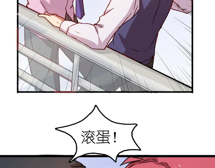 第6话 胡信的麻烦