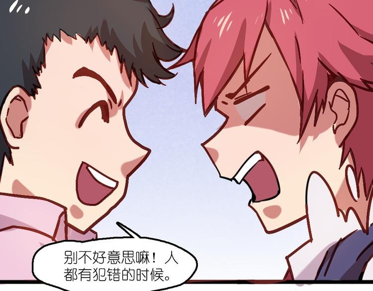 第6话 胡信的麻烦
