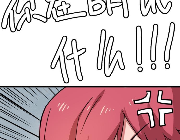 第6话 胡信的麻烦