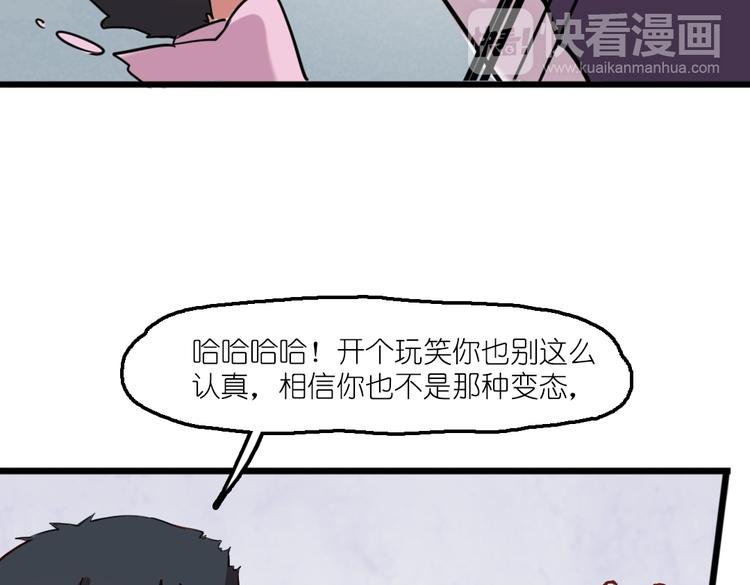 第6话 胡信的麻烦