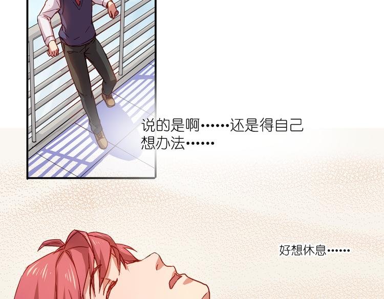 第6话 胡信的麻烦