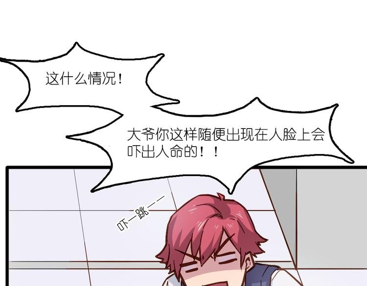 第6话 胡信的麻烦