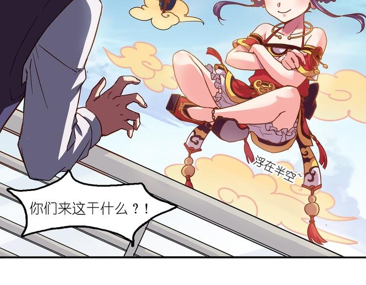 第6话 胡信的麻烦