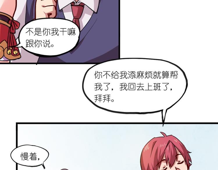 第7话 生死一线