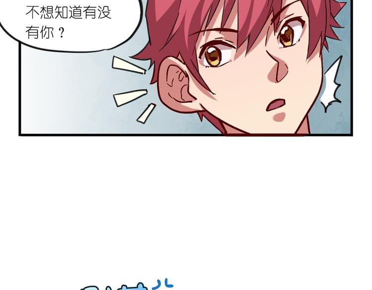 第7话 生死一线