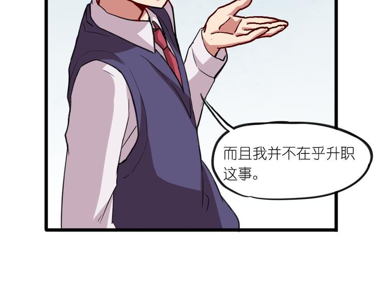 第7话 生死一线