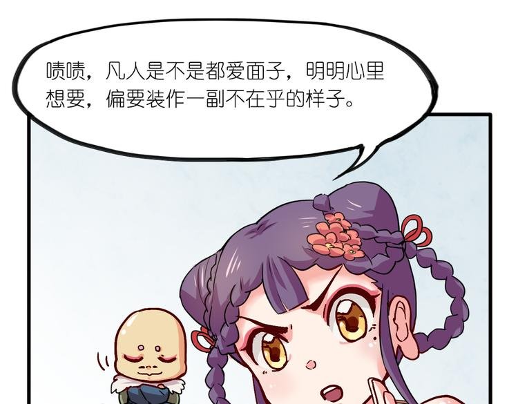 第7话 生死一线