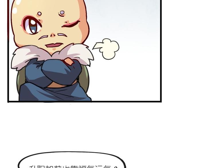 第7话 生死一线