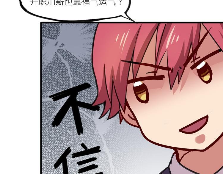 第7话 生死一线