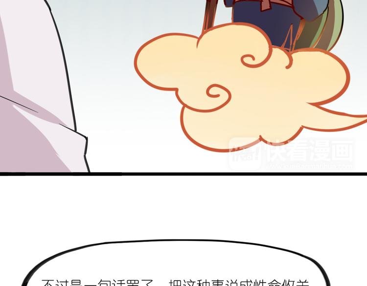 第7话 生死一线