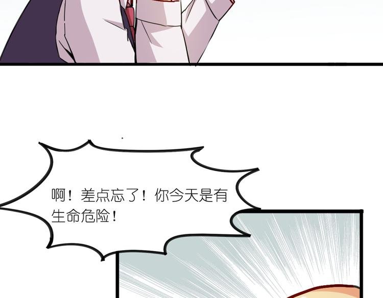 第7话 生死一线